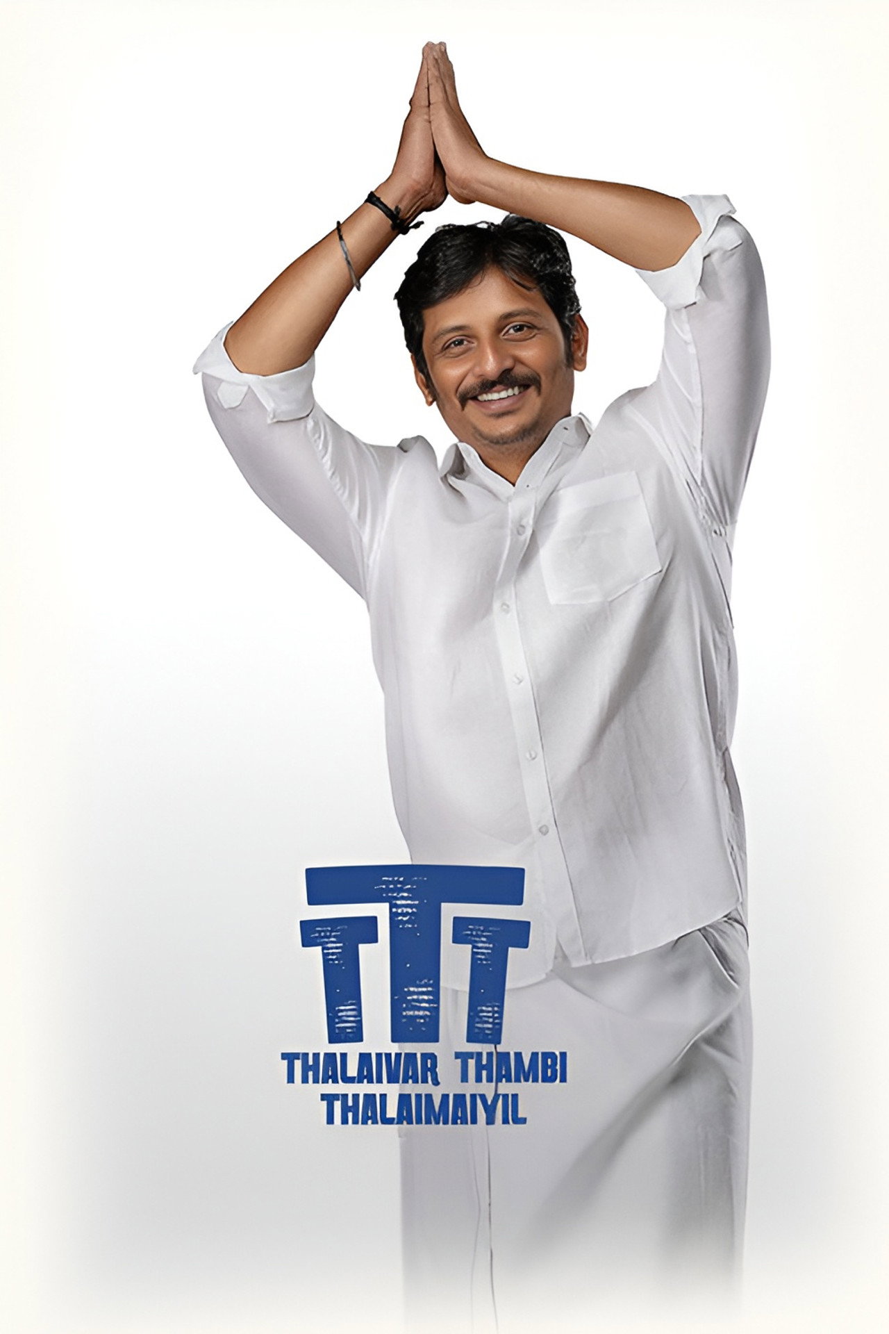 Thalaivar Thambi Thalaimaiyil afişi