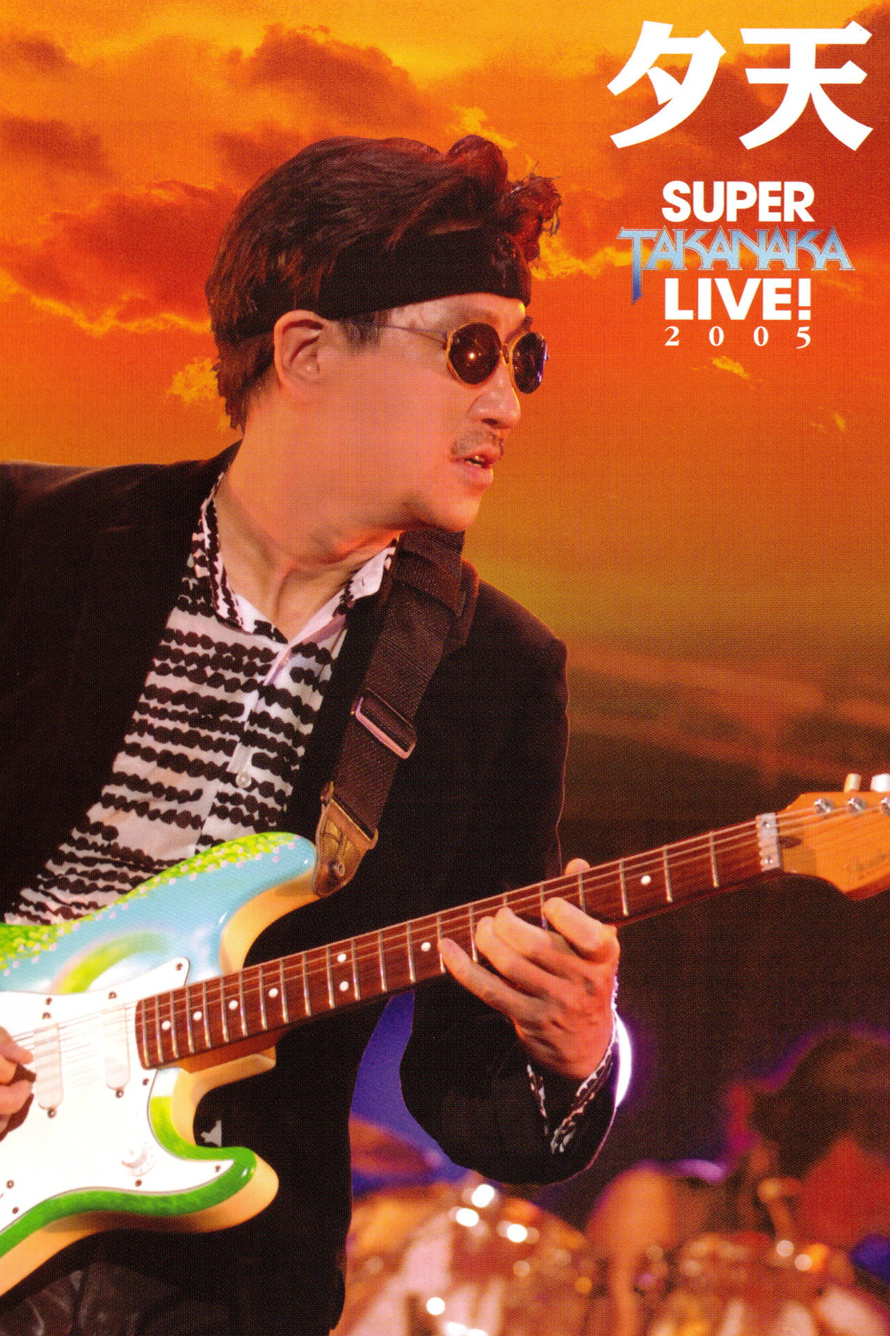 Takanaka Super Live 2005 filmaffisch