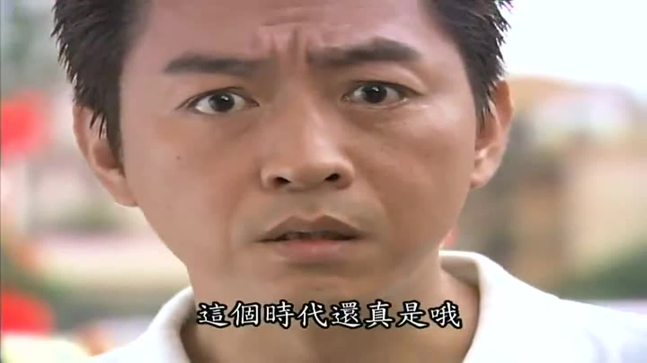 第8號當舖 — Épisode 26