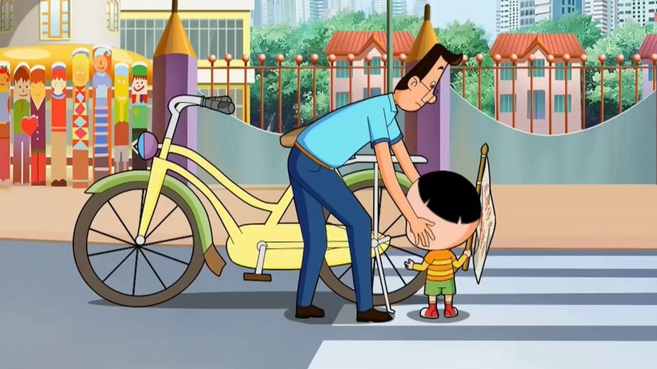 新大头儿子和小头爸爸 — Épisode 45