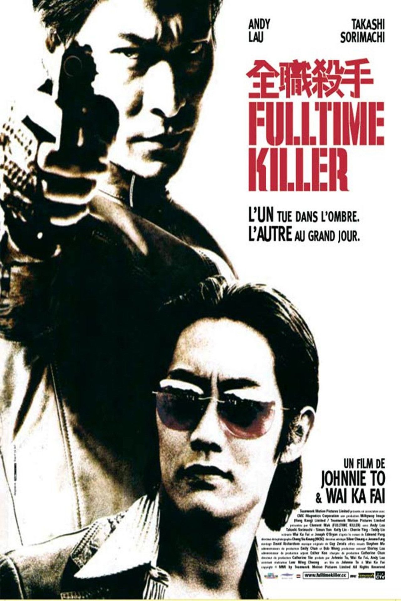 Fulltime Killer poster