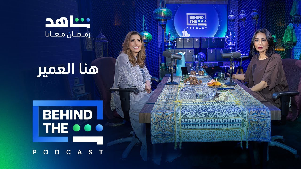 Behind The Sheen Podcast