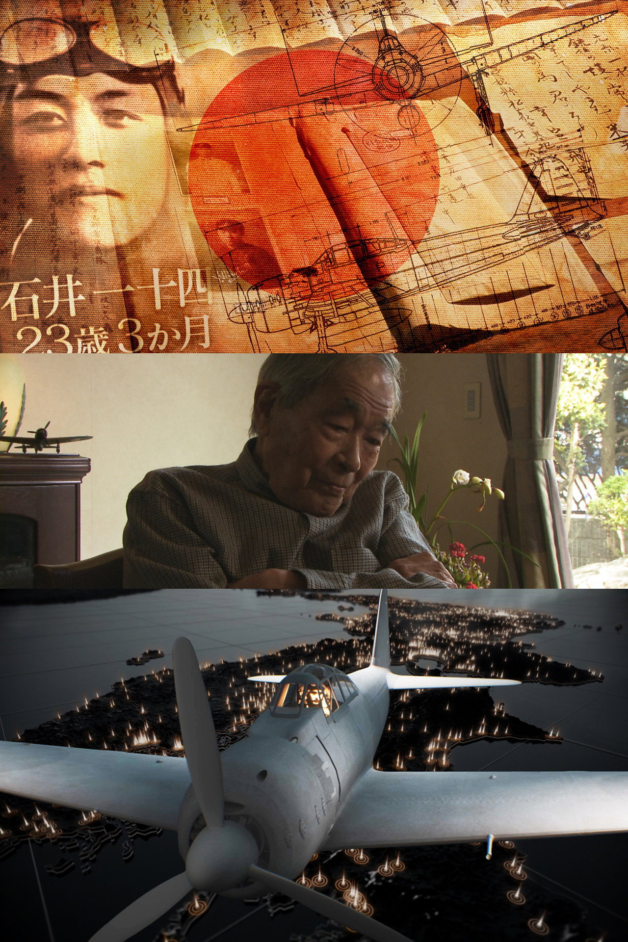 Kamikaze: An Untold History filmaffisch
