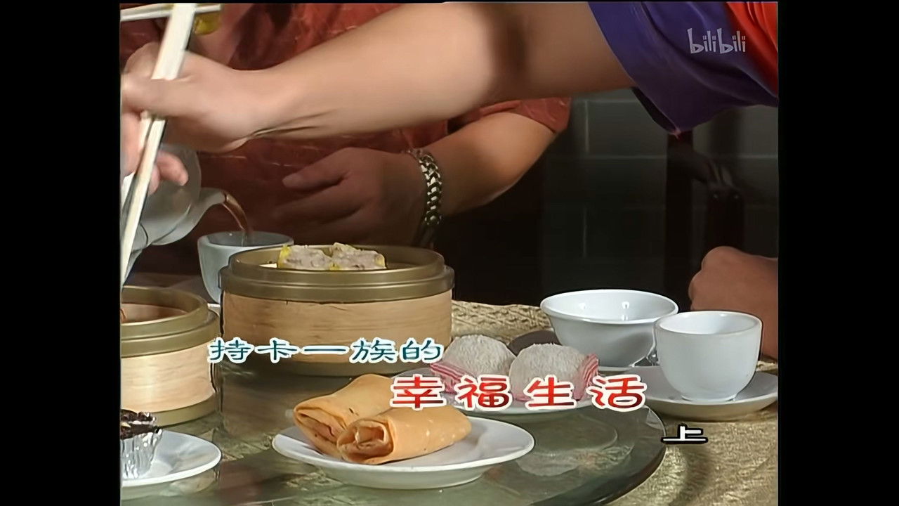 外来媳妇本地郎 — Épisode 1067