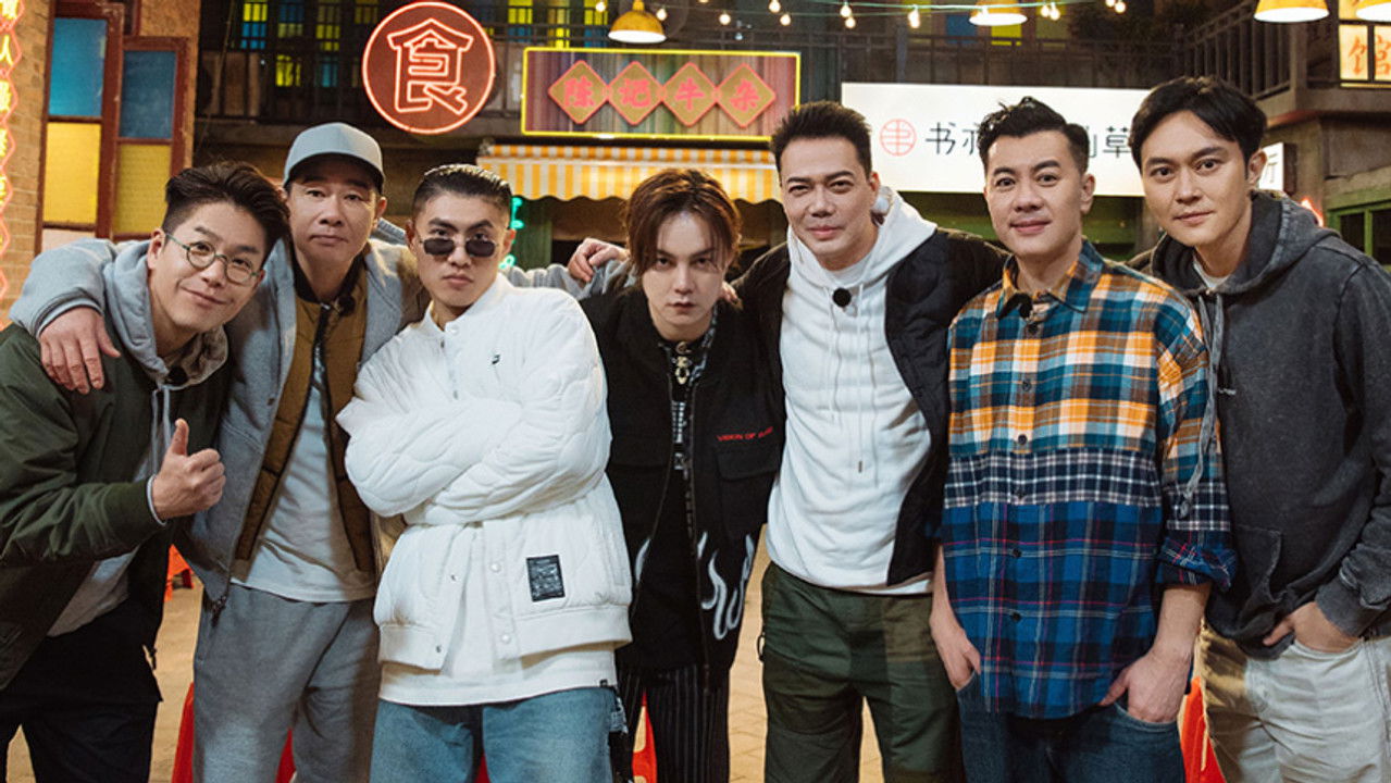 大湾仔的夜 — Épisode 8