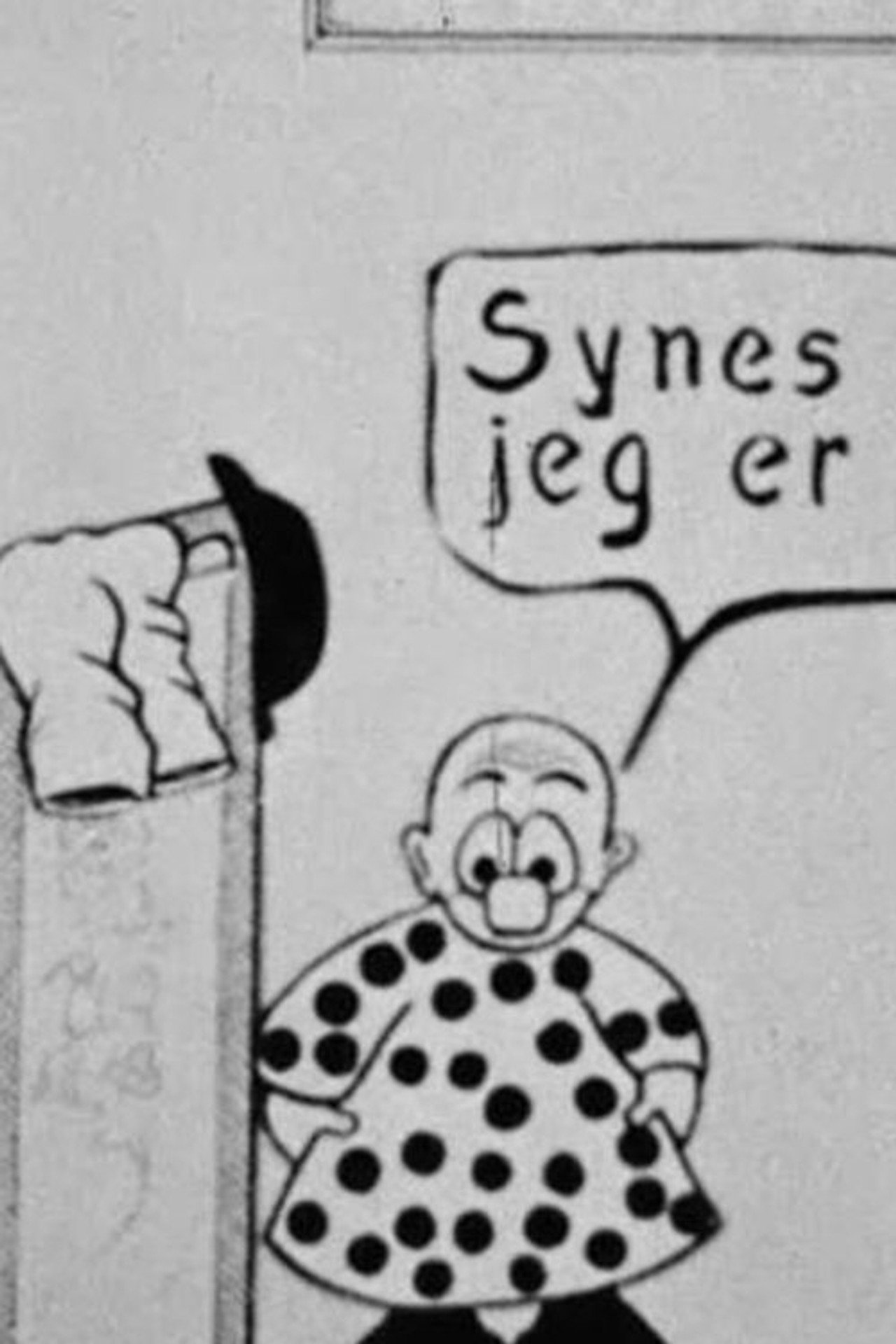 Peter og Ping i Stor-Magasin filmaffisch