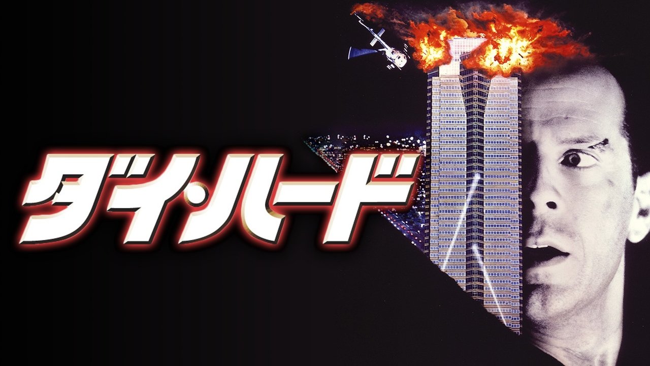 title image
