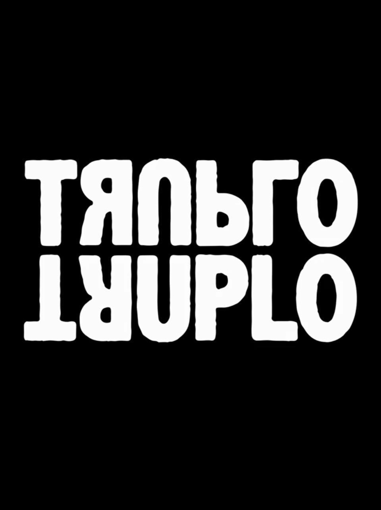 Truplo affisch