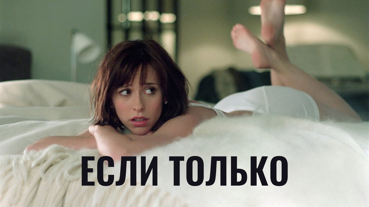 title image