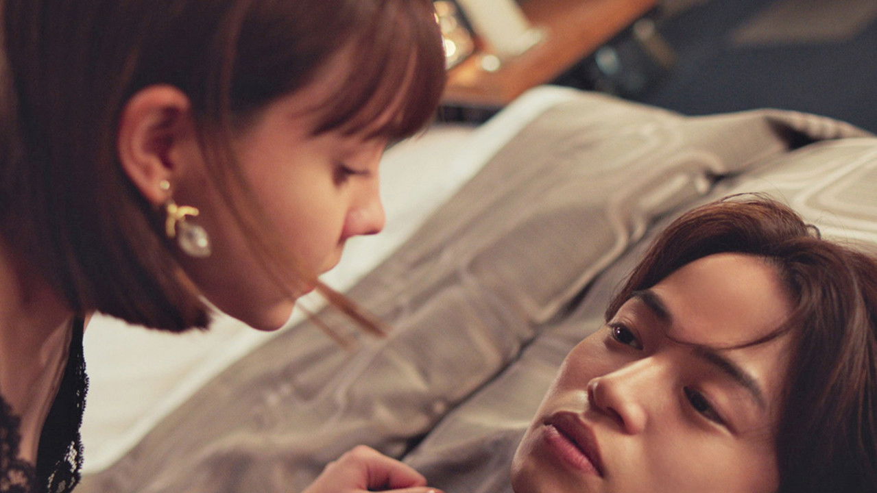 ウソ婚 — Épisode 7