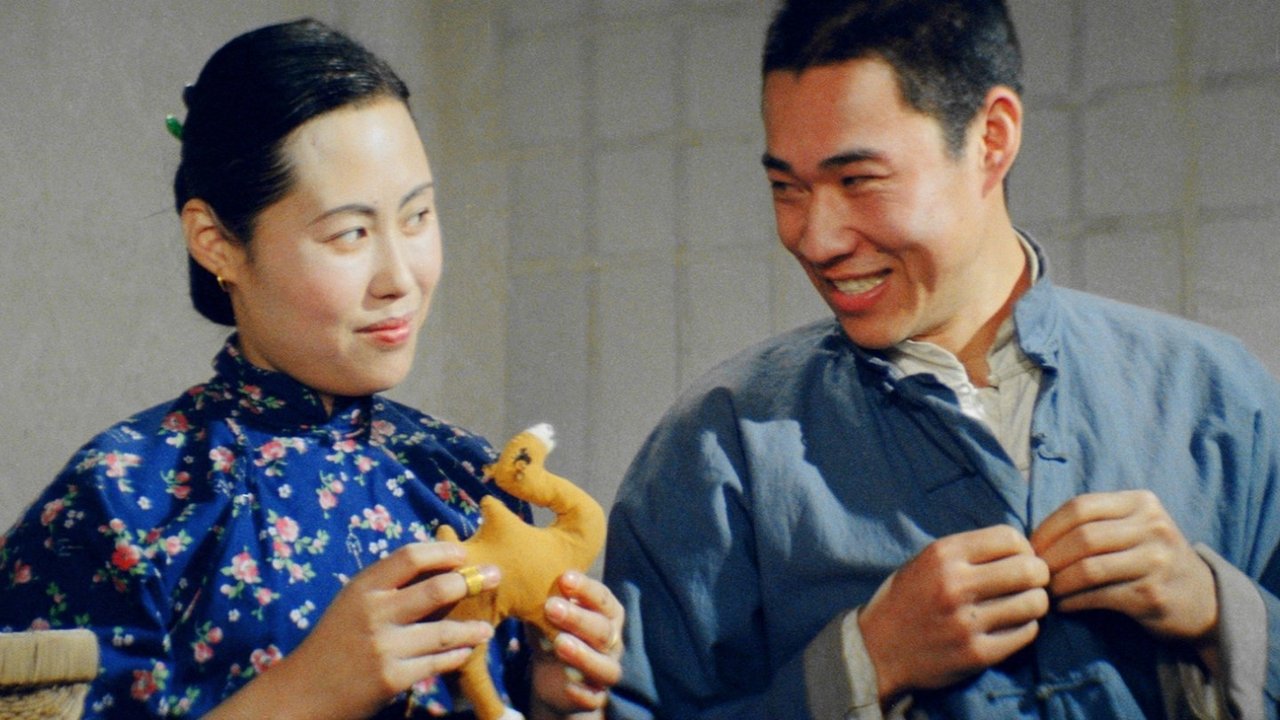 title image