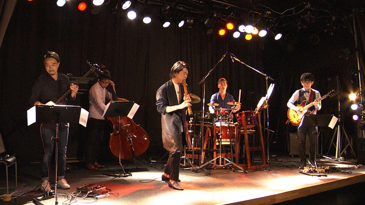 Japanology Plus - Season 4 Episode 19 : Traditional Music in Modern Life