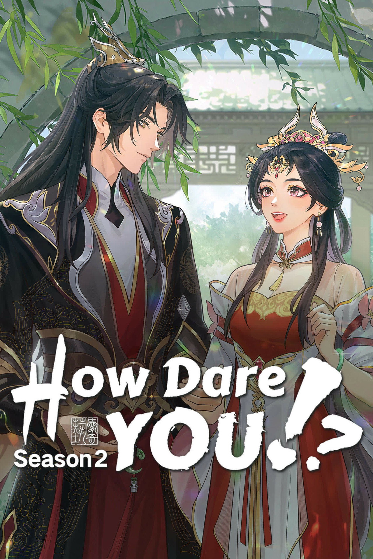 Season 2