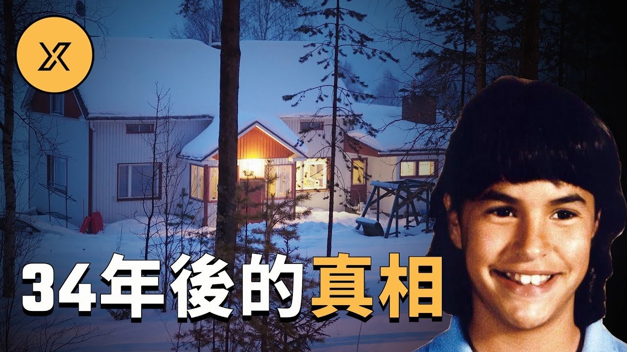 X调查 - Season 1 Episode 96 : Episode 96