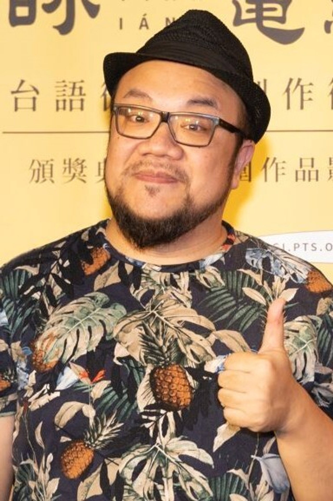 Yeh Tien-lun