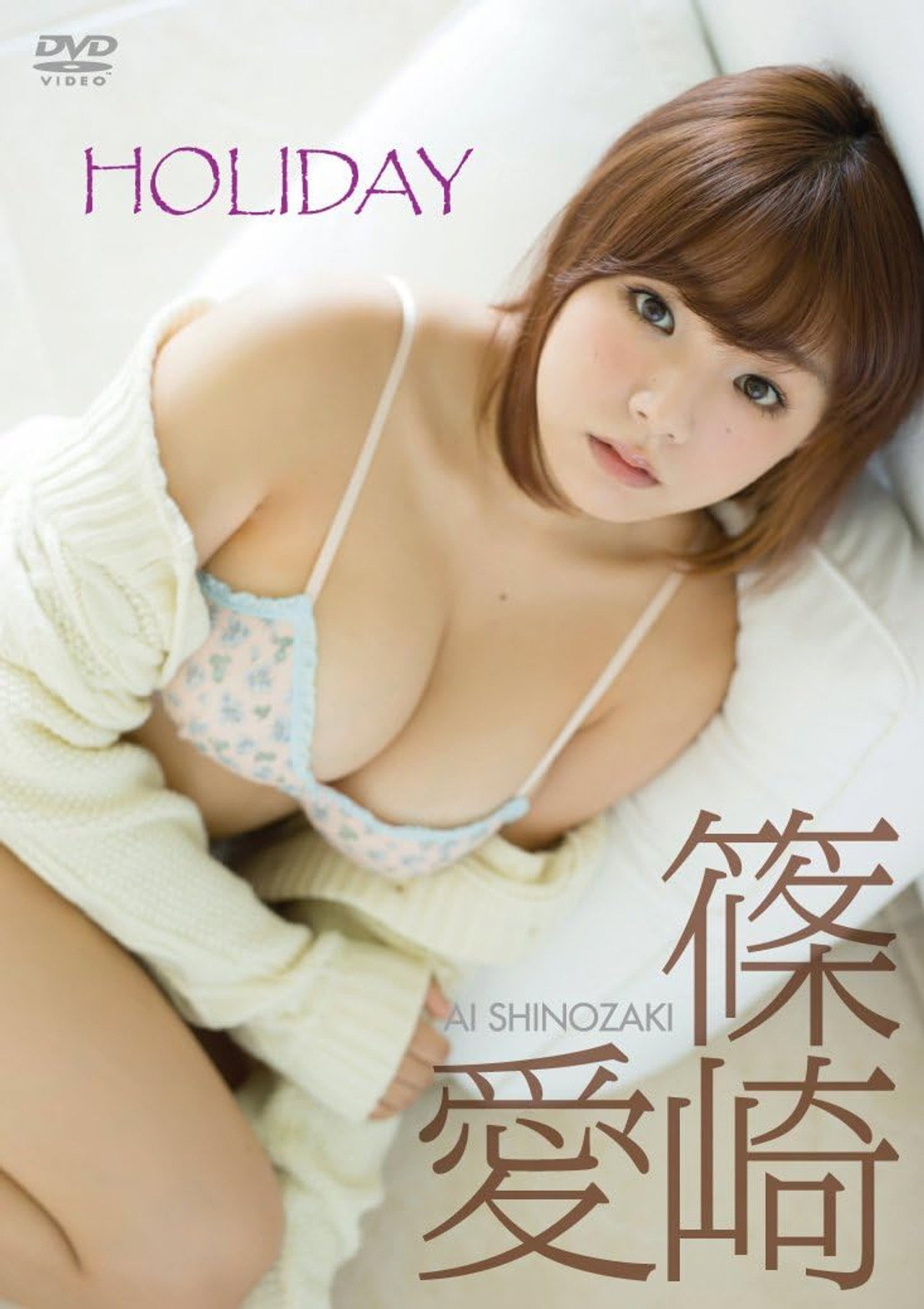 篠崎愛「HOLIDAY」 Backdrop