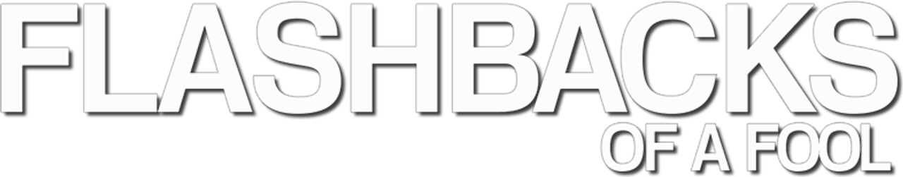 Воспоминания неудачника