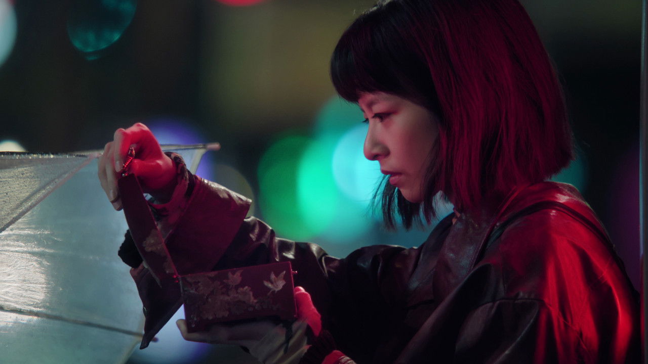 凶宅專賣店 — Épisode 5