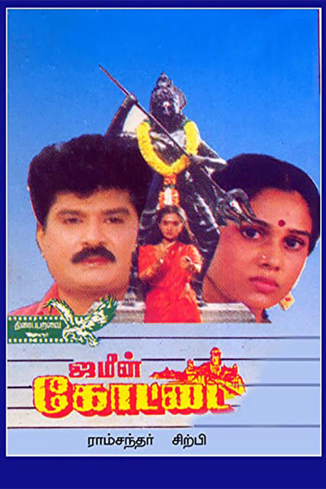 Placeholder image
