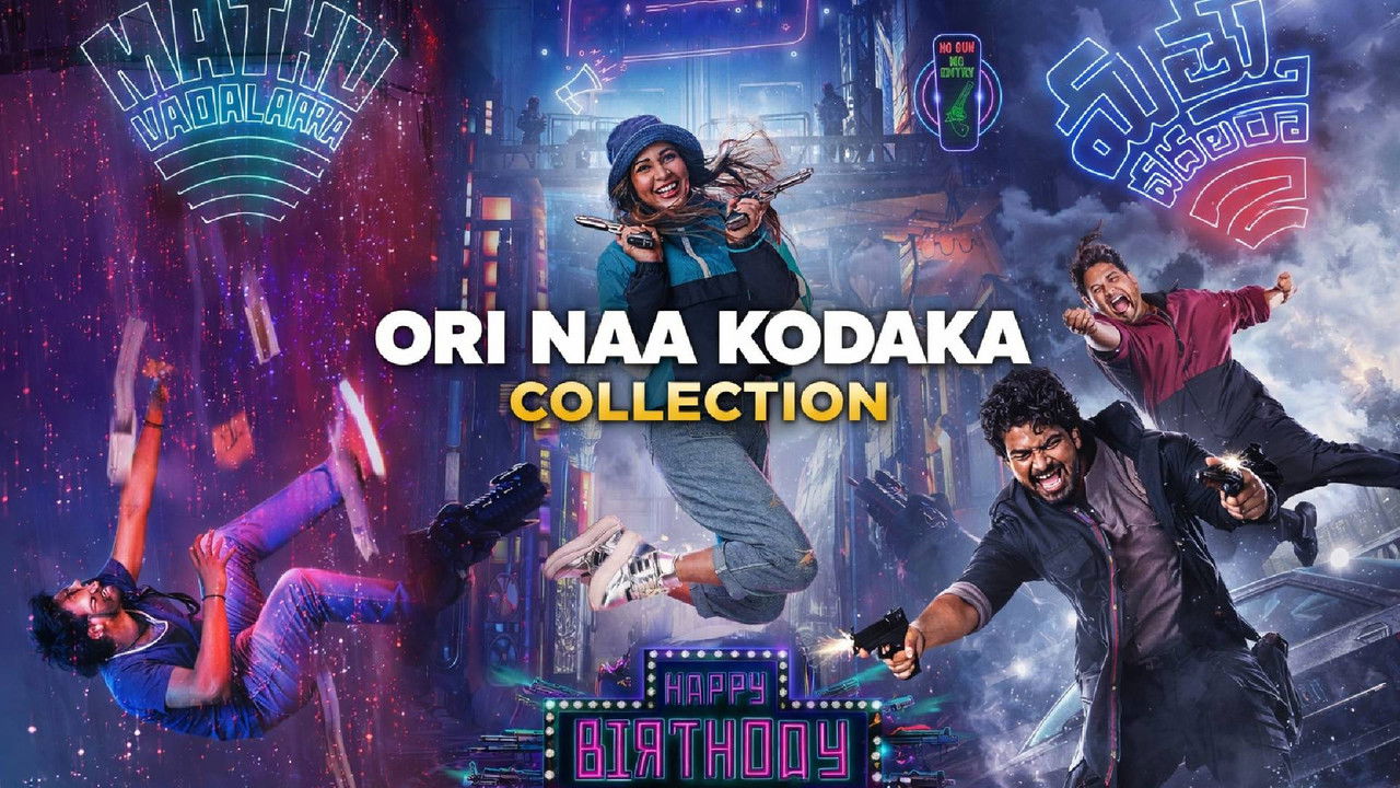 Cast and Crew of Ori Naa Kodaka Collection