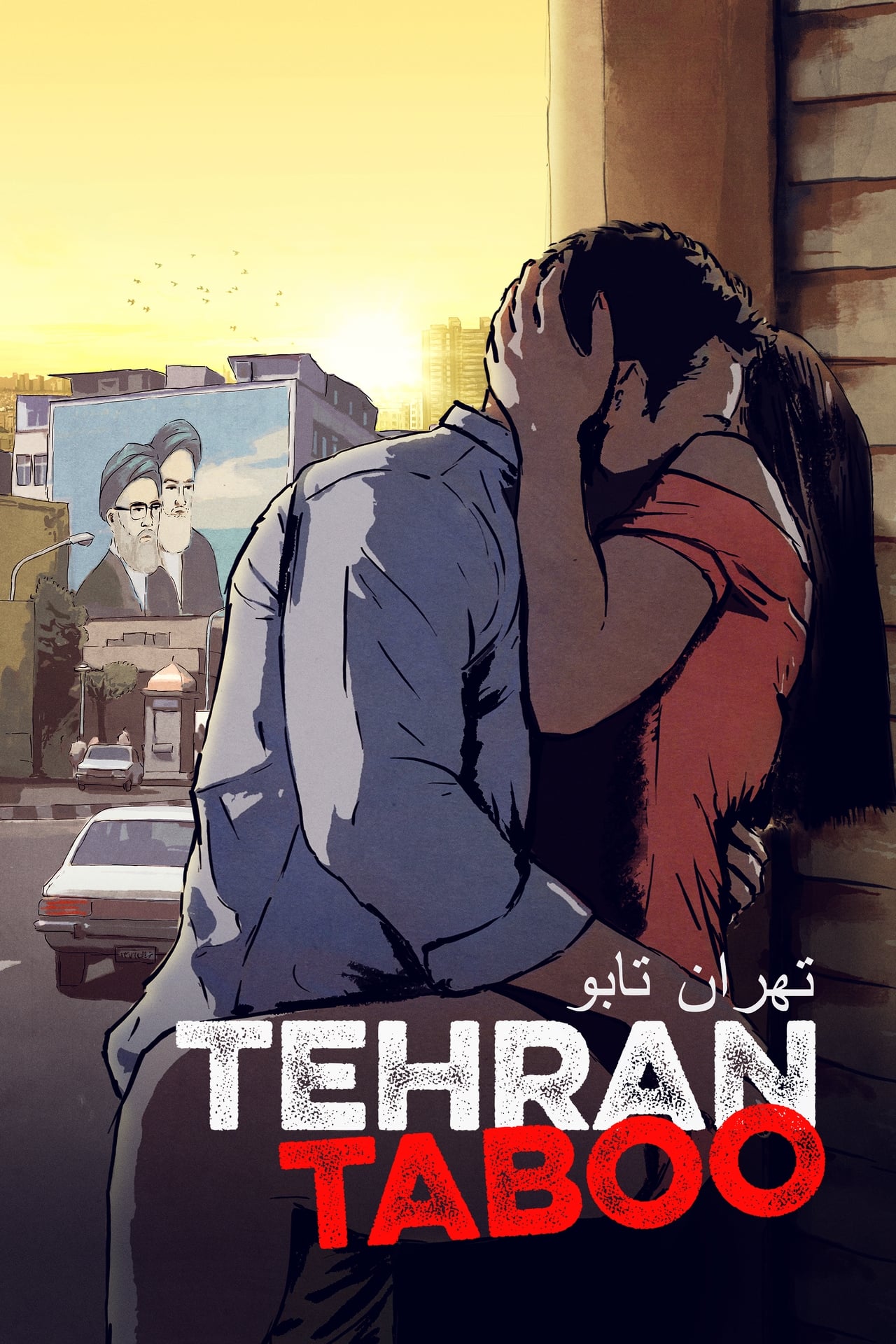 Tehran Taboo (2017)