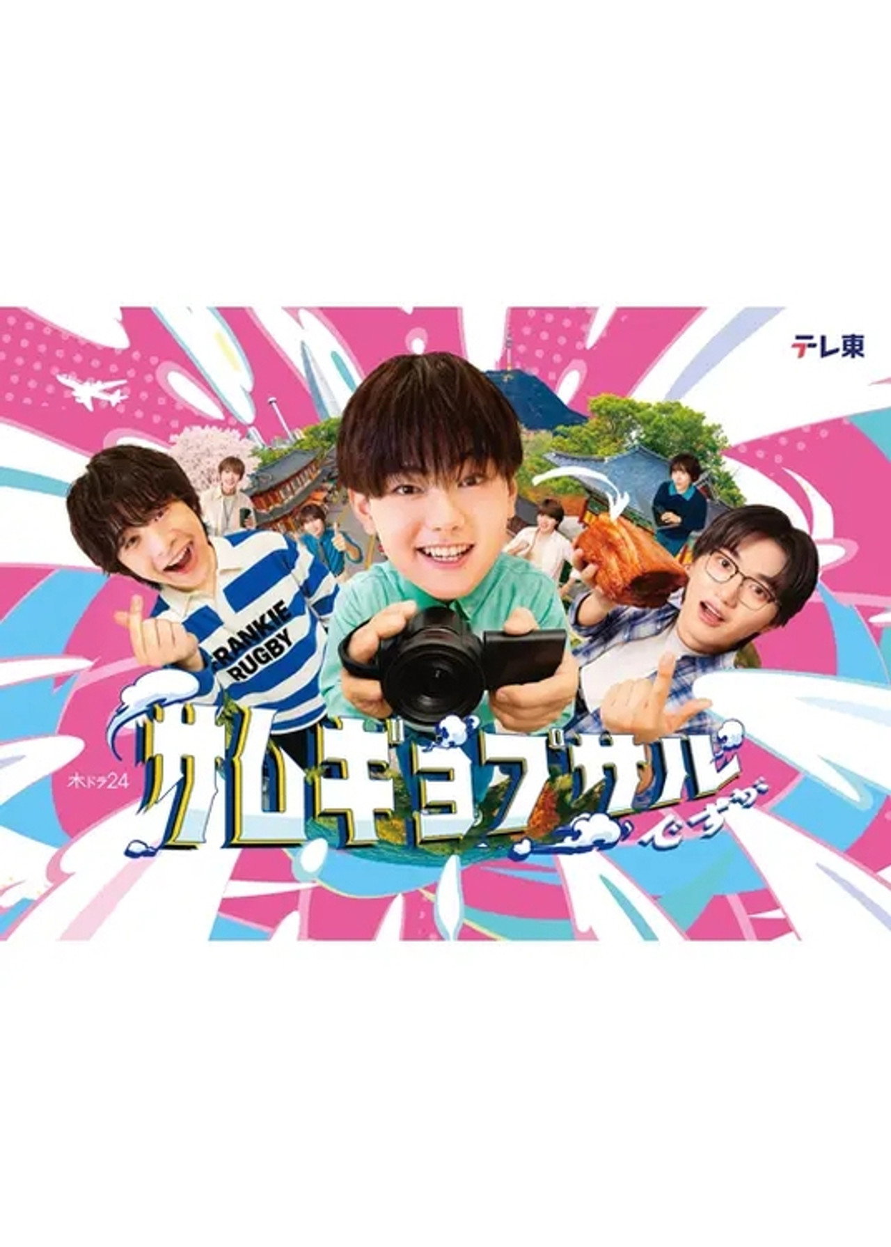 サムギョプサルですが