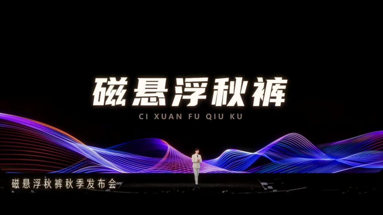 非常敢想队 — Épisode 5