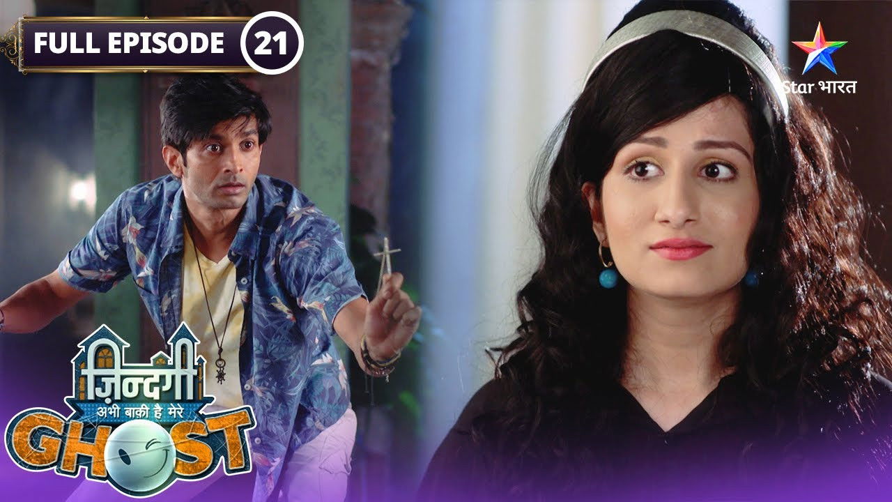 Zindagi Abhi Baki Hai Mere Ghost — Épisode 21