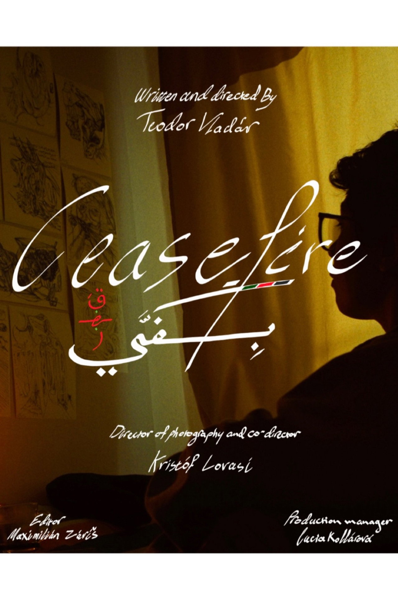 Ceasefire بِكَفِّي قَهْـر – plakát 2