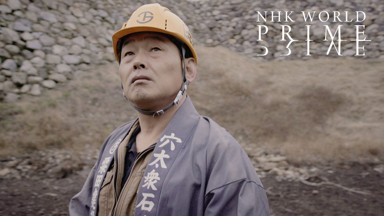 NHK WORLD PRIME - Season 4 Episode 1 : SAMURAI WALL