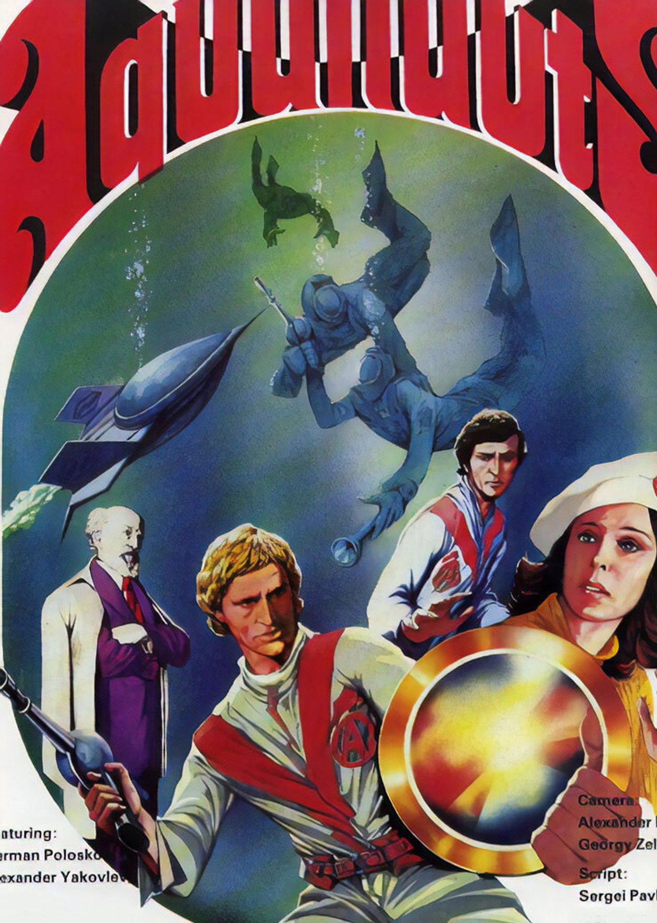 The Aquanauts
