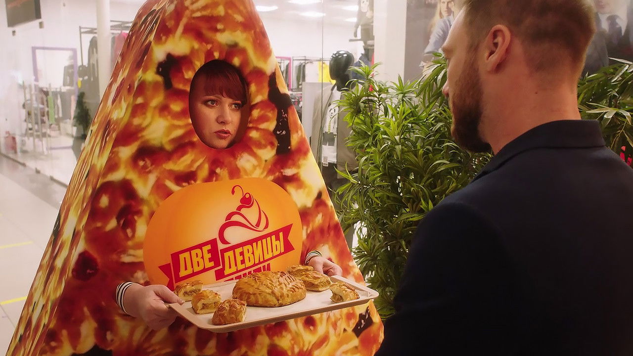 Две девицы на мели — Épisode 6