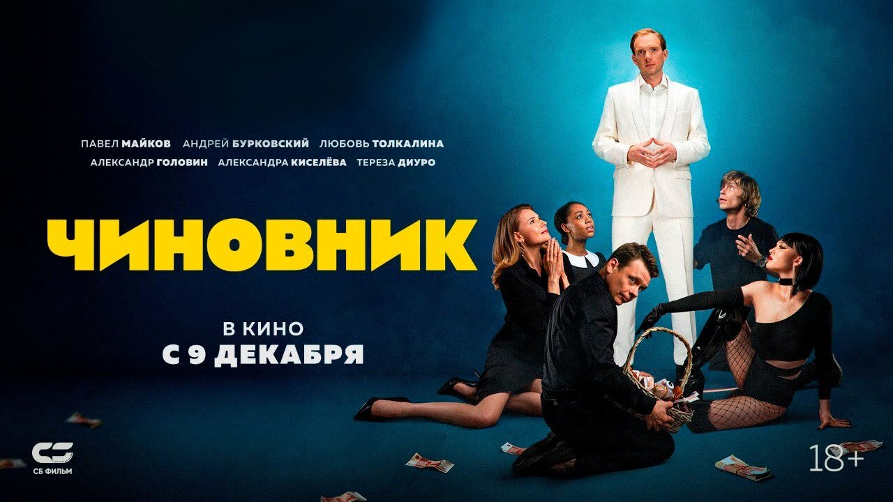title image
