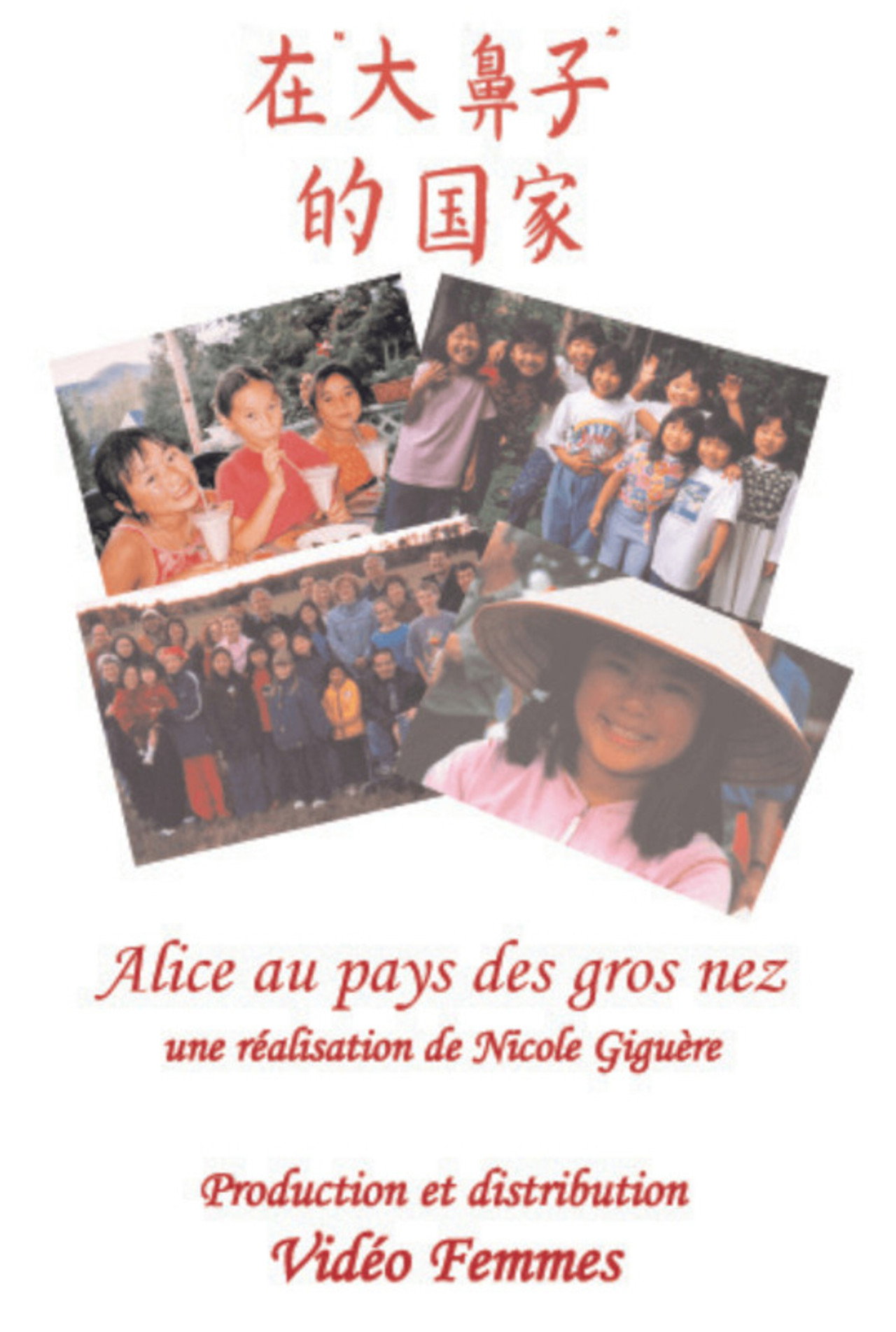 Alice au pays des gros nez