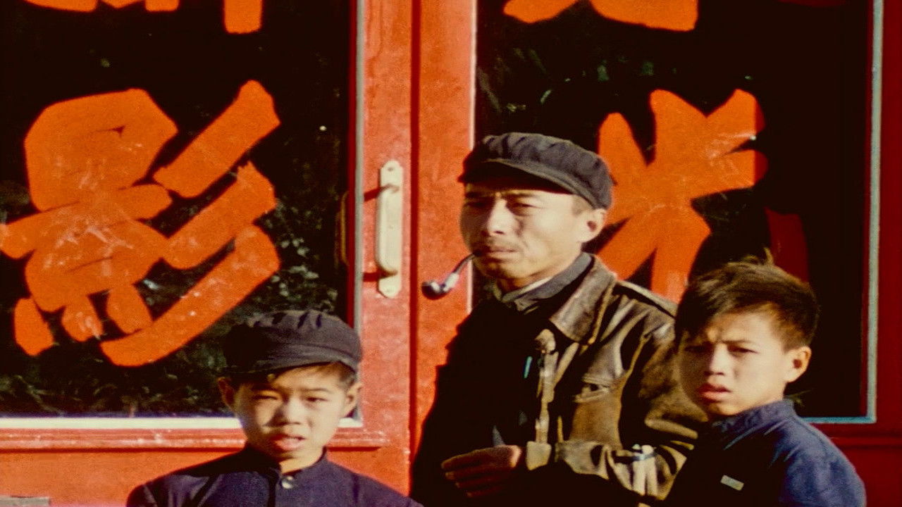 Sunday in Peking backdrop