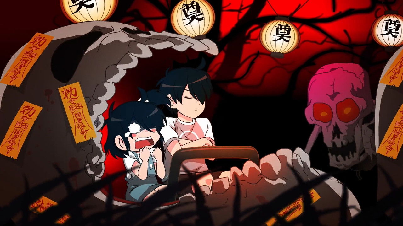 Image Please Take My Brother Away