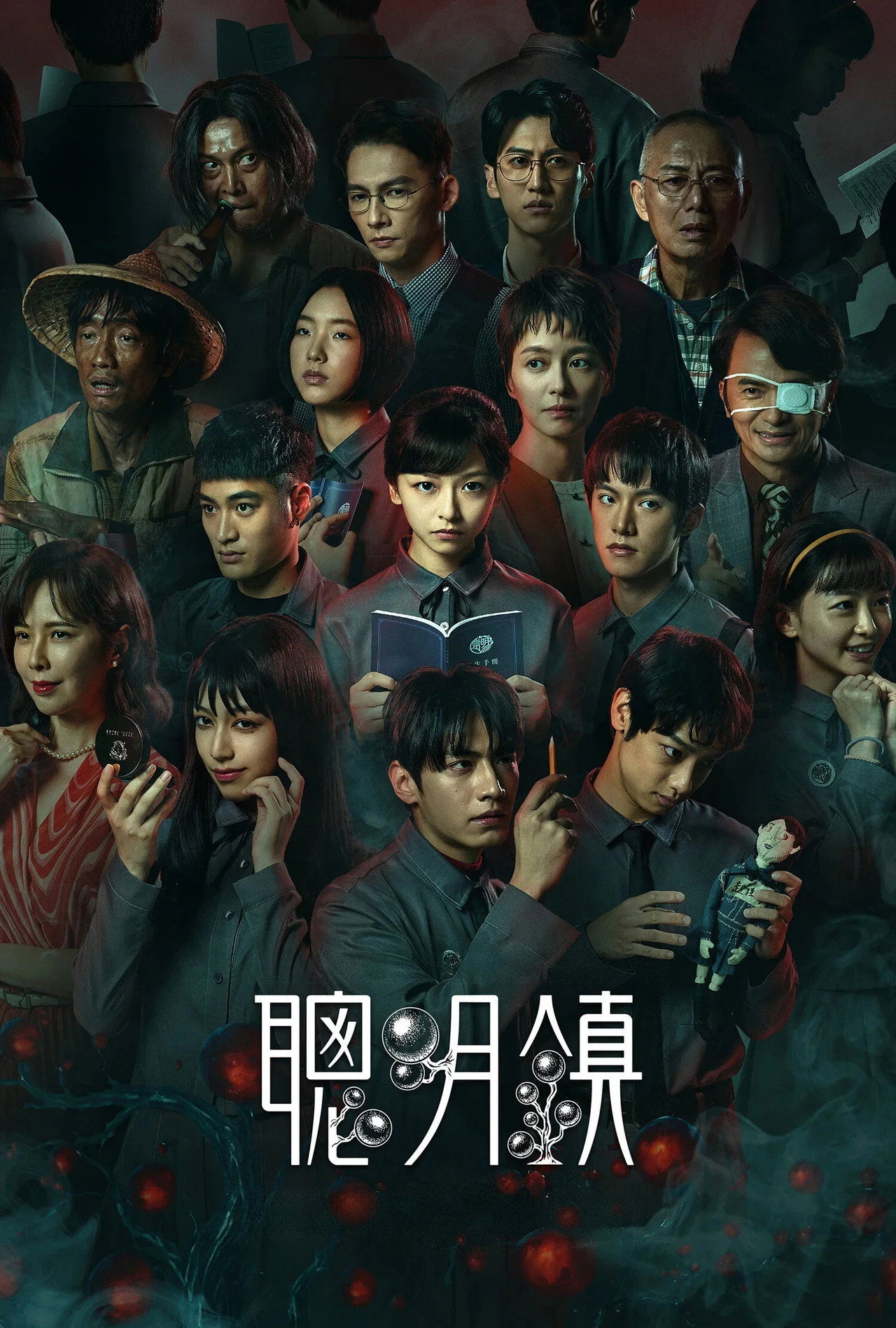 Season 1