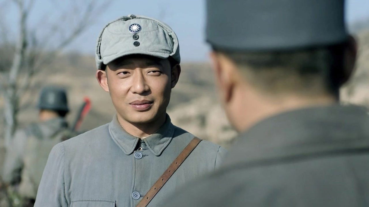 河山 — Épisode 39