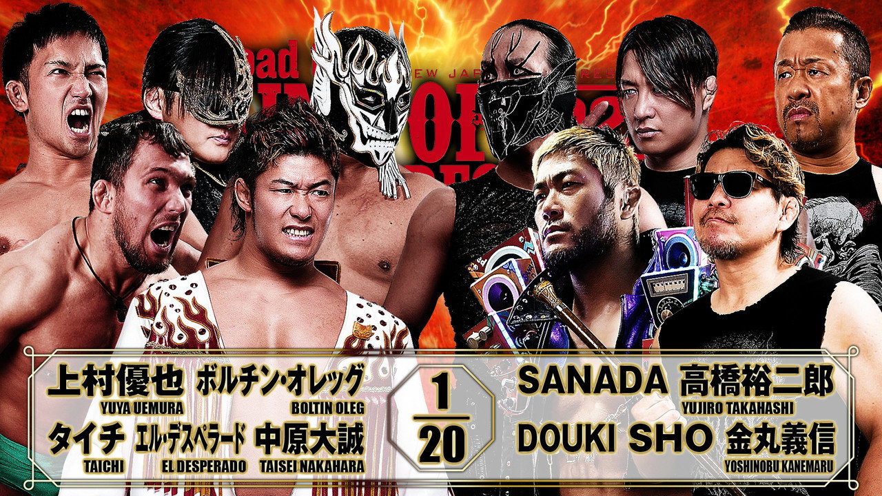 NJPW Road to King of Pro-Wrestling 2026 - Day 1 still 5