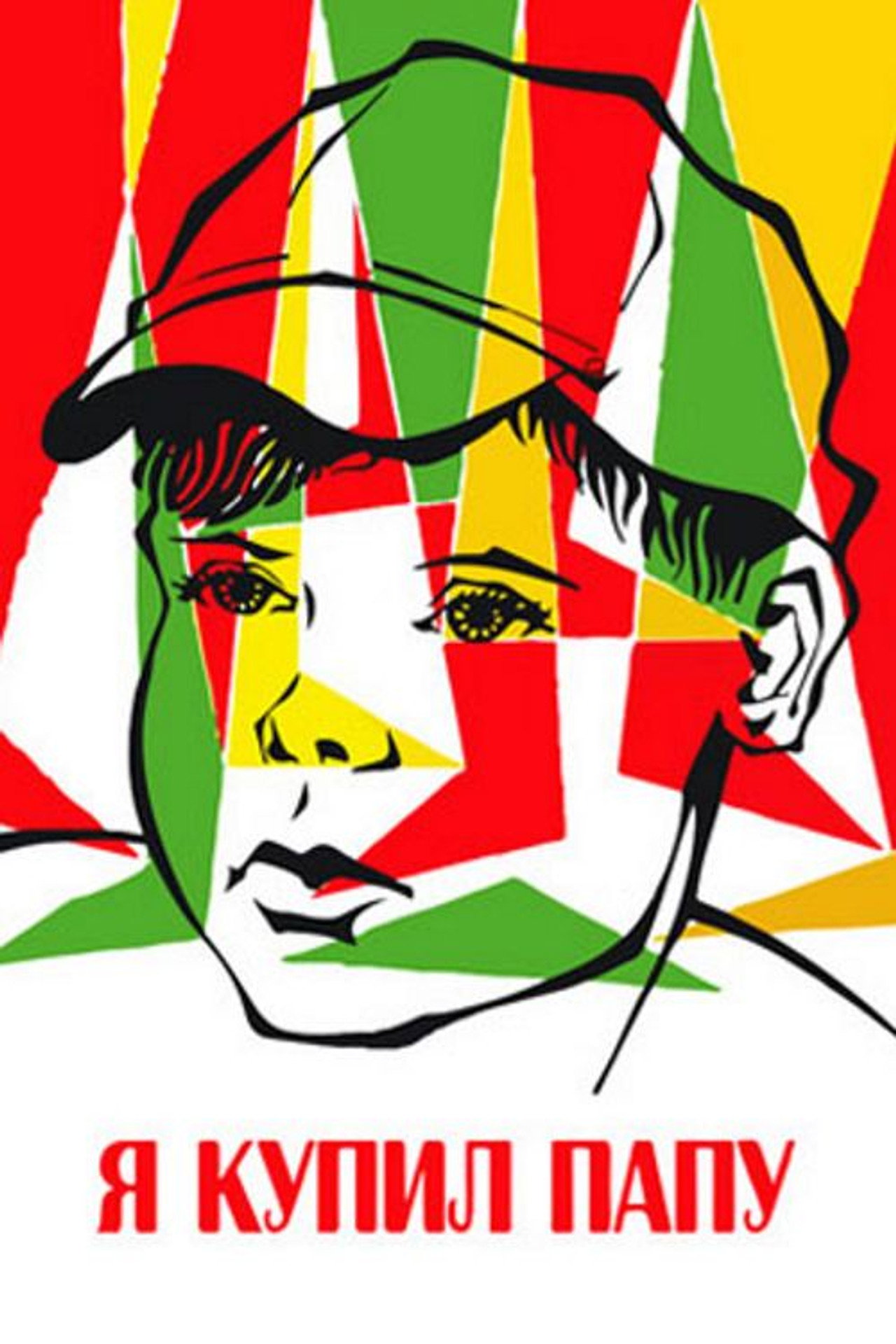 Placeholder image