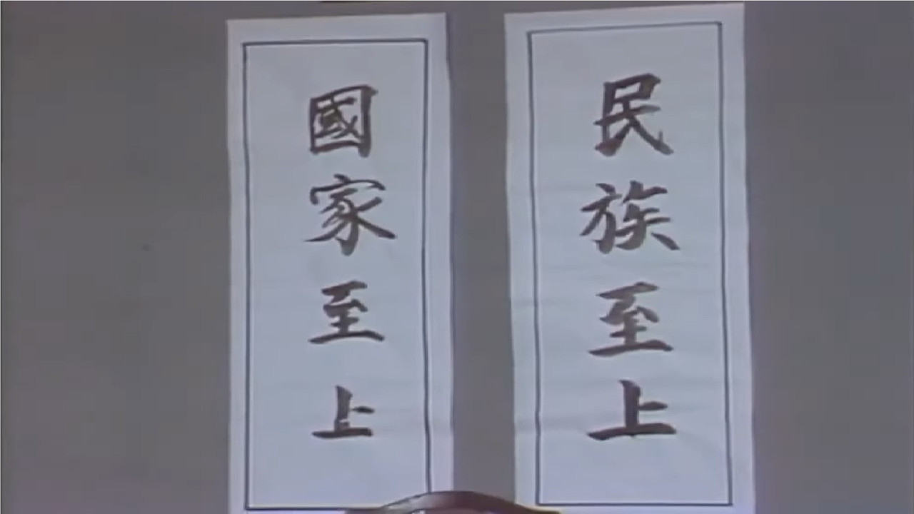 제1공화국 — Épisode 14