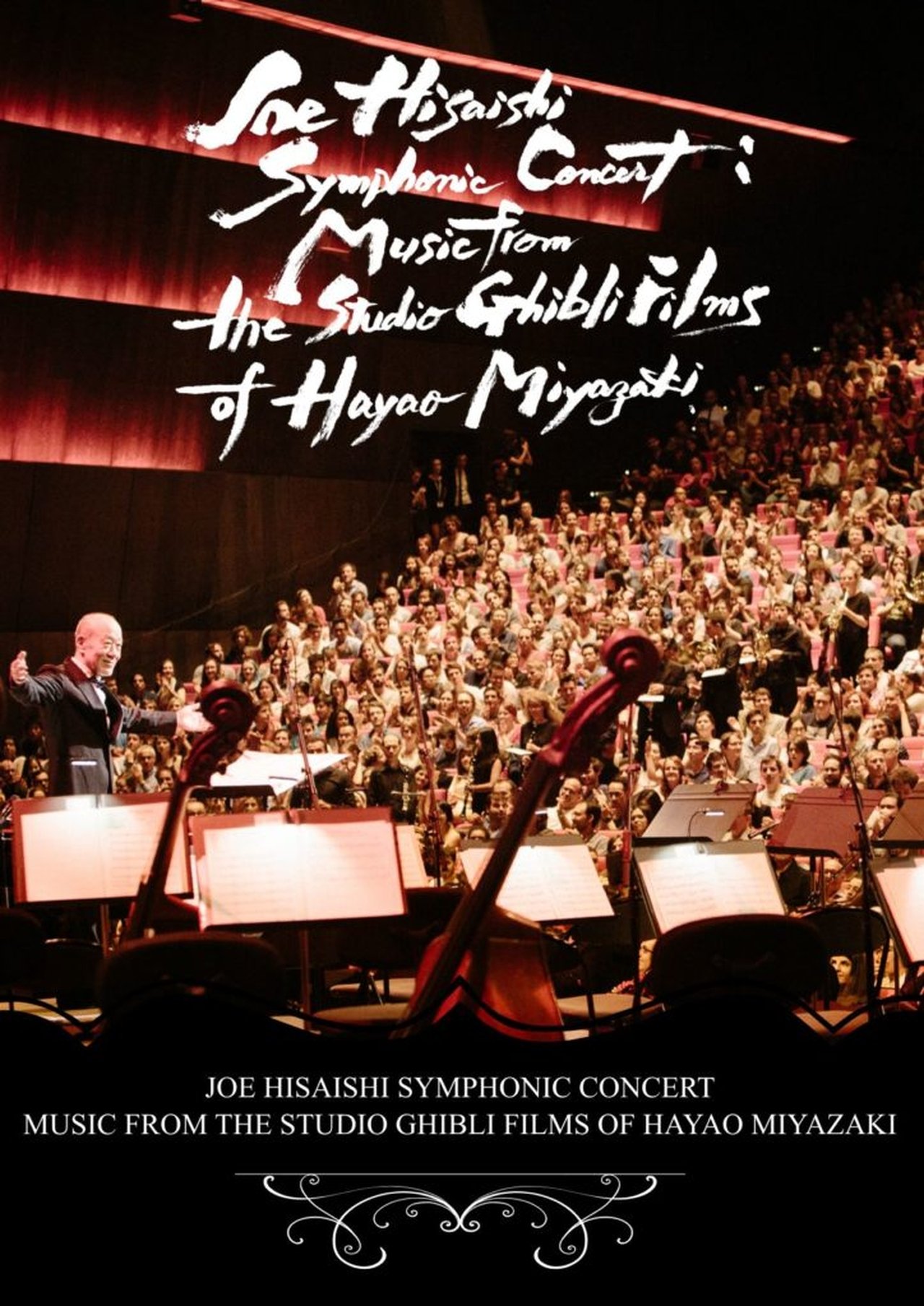 مشاهدة فيلم Joe Hisaishi Symphonic Concert: Music from the Studio Ghibli Films of Hayao Miyazaki مترجم بدون اعلانات - بوستر