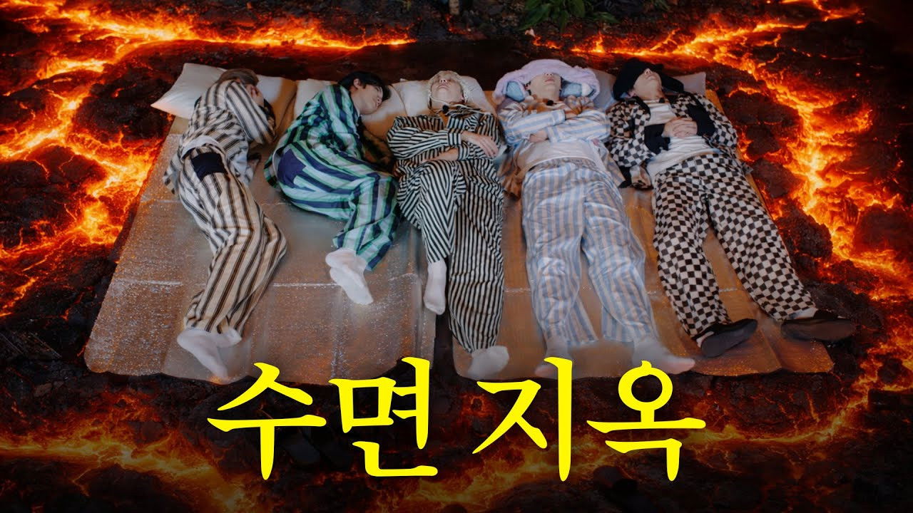 TO DO X TXT — Épisode 3