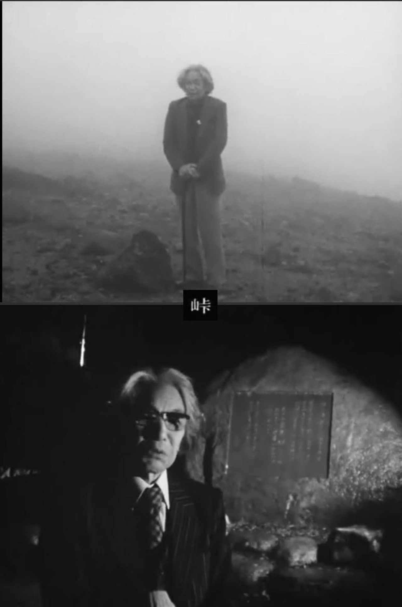 牧野物語・峠 filmaffisch