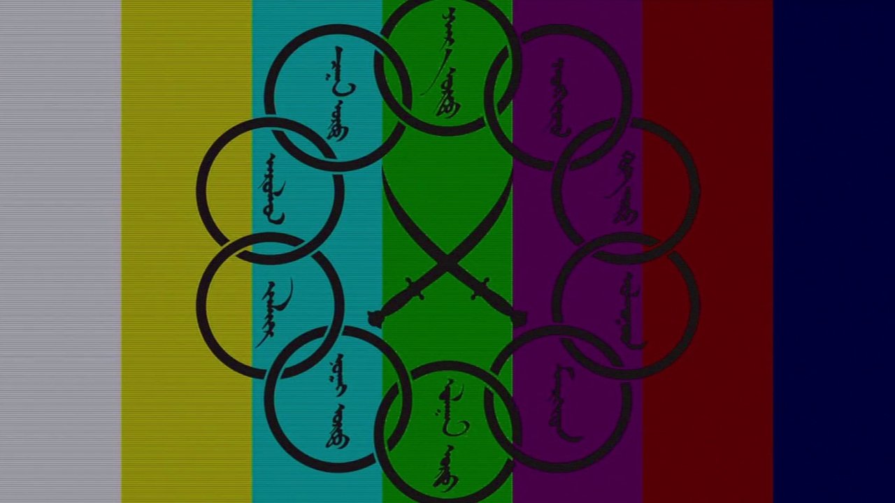 title image