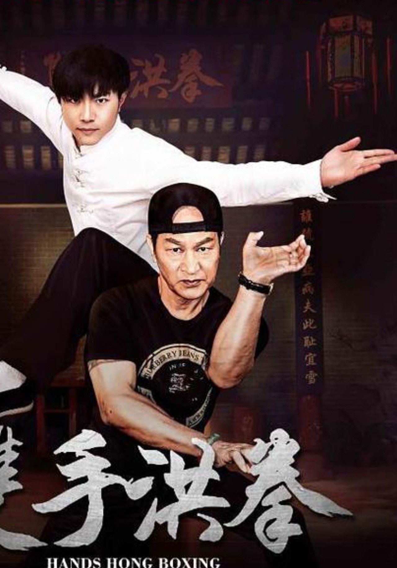 Fast Hands Hung Boxer Backdrop