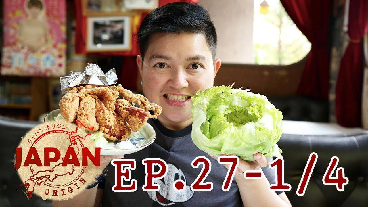 Japan Origin — Épisode 27