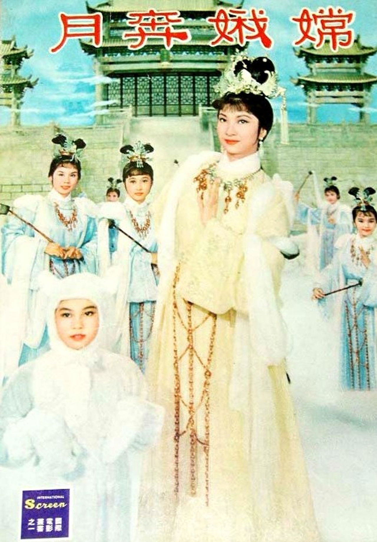 Lady in the Moon Backdrop