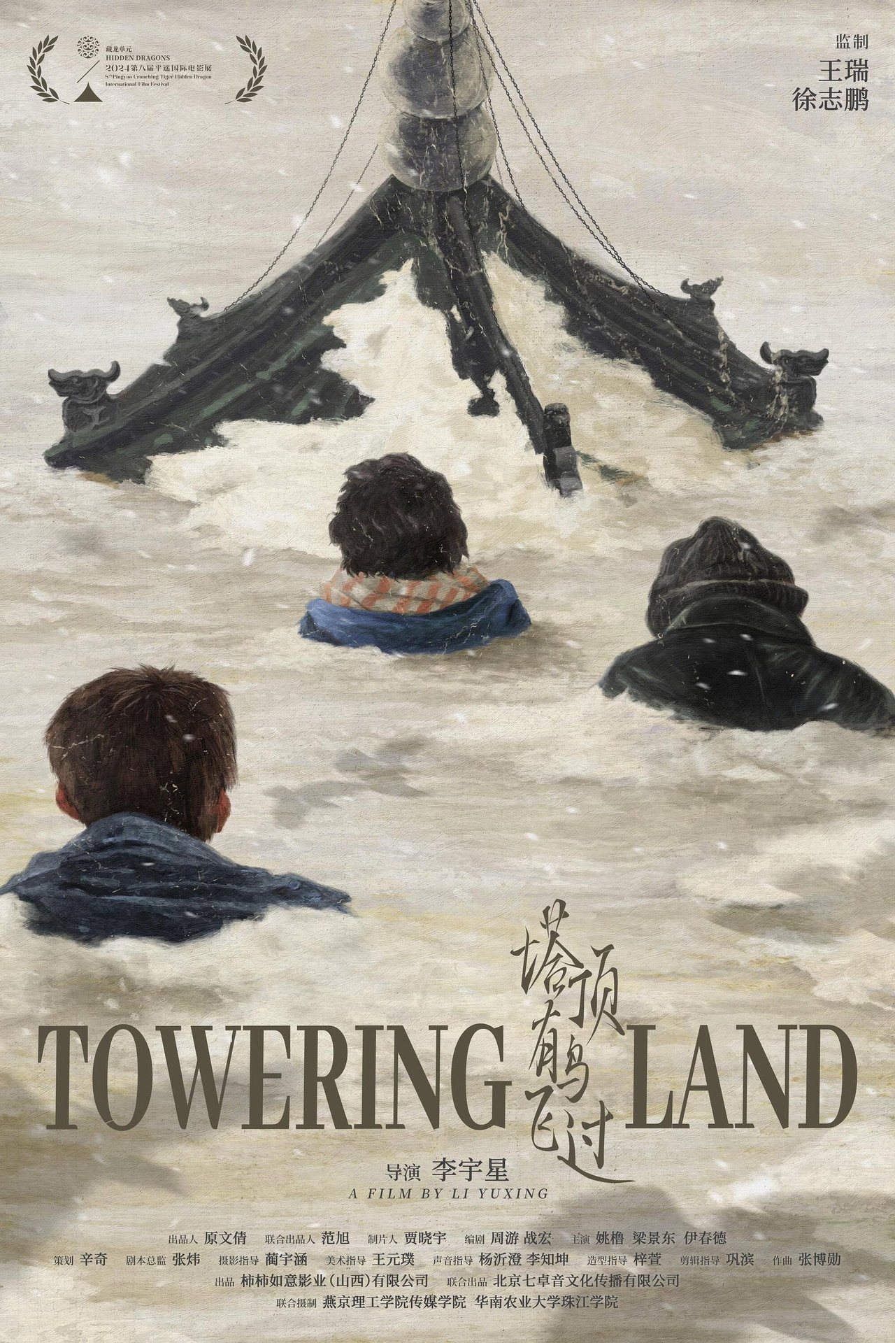 Towering Land