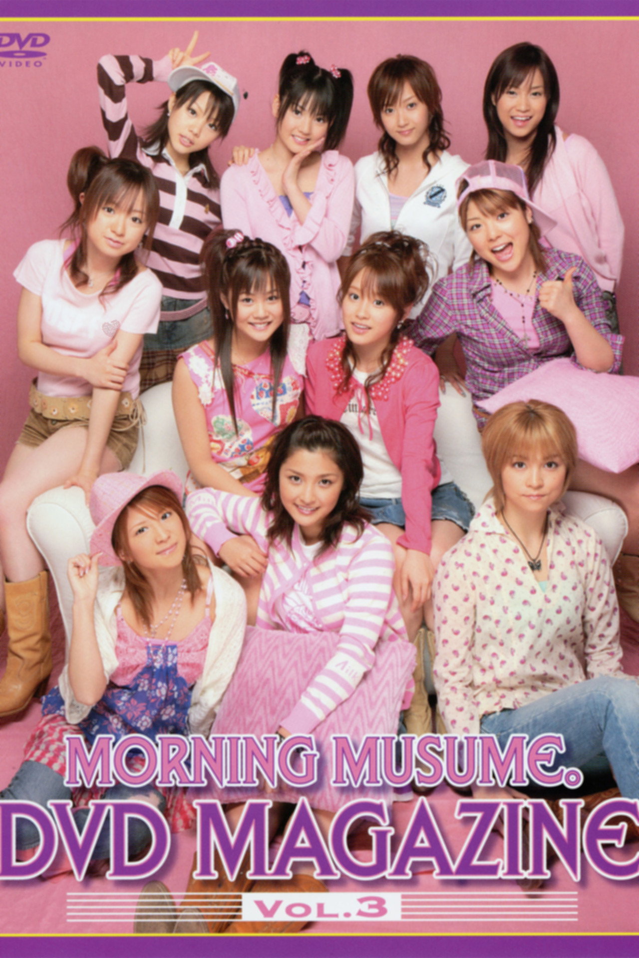Morning Musume. DVD Magazine Vol.3 filmaffisch